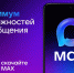 В Волгоградской области функционирует цифровой помощник для пользователей общественного Wi-Fi в мессенджере MAX - Комитет по здравоохранению