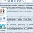 Снимок экрана 2026-03-20 в 17.06.41.png - ВГАФК