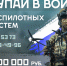 Увеличить - Комитет по делам территориальных образований