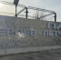 В Дзержинском районе в парке Героев-летчиков установили 10-метровую стелу - Город Волгоград