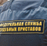 Волгоградского пристава наградили за развитие служебно-прикладных видов спорта - Газета Вечерний Волгоград