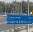 Волгоградская правда - Газета Волгоградская правда