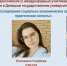 jSbVJtdmsqyLVowhbFcqA44wj4a8J4Si9vIIA2Ry6nAWXfB-9DyAQJ9GXFtiQMtixLvsUPJgnN8GkdSiDGqCuKbI.jpg - ВолГУ
