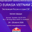 Увеличить - Облпромторг и ТЭК
