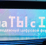 Увеличить - Облпромторг и ТЭК