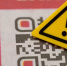 Как мошенники используют QR-код в своих схемах и чем это грозит - Global-Volgograd.Ru