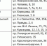 В Волгограде 24 марта отключат холодную воду в пяти районах - Газета Волгоградская правда