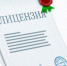 Увеличить - Облпромторг и ТЭК