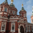 Волгоградская правда - Газета Волгоградская правда