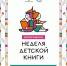 Увеличить - Облкомкультуры