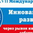 Увеличить - Облпромторг и ТЭК