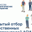 Увеличить - Облпромторг и ТЭК