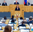 Эльвира Набиуллина представила Государственной Думе отчет Банка России о работе за 2025 год - Областная Дума