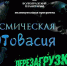Увеличить - Облкомкультуры