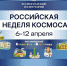 Увеличить - Облкомкультуры