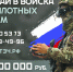 Увеличить - Облком безопасности населения