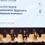 В Астрахани завершил работу форум «МАЛАЯ РОДИНА — СИЛА РОССИИ» - ИА Волга-Каспий