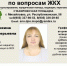 О работе стажировочной площадки в городе Михайловка Волгоградской области в марте - Региональная общественная инспекция