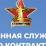 Увеличить - Госжилнадзор