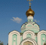 Волгоградская правда - Газета Волгоградская правда
