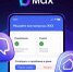 Цифровые сервисы для жильцов: новые возможности в мессенджере MAX - ИА Волга-Каспий
