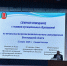 Увеличить - Комитет по делам территориальных образований