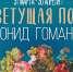 Увеличить - Облкомкультуры