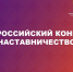 Увеличить - Комитет информационных технологий