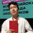 Увеличить - Комитет образования