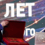 Филиалу ПАО «Россети Юг» - «Волгоградэнерго» исполнилось 95 лет - Городская Дума