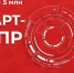 Открыт приём заявок на конкурс «Старт-Пром» - Портал малого и среднего предпринимательства