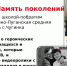 Вебинар: «Реализация ключевых мероприятий в рамках проекта «Мосты дружбы»: опыт, проблемы, перспективы» - Академия последипломного образования