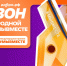 Увеличить - Комитет ЖКХ