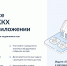 Увеличить - Облкомэкономразвития