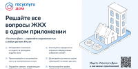 Увеличить - Облкомэкономразвития