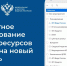 Увеличить - Облкомприроды