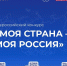 Увеличить - Комитет образования