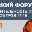 Увеличить - Облпромторг и ТЭК