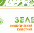 Увеличить - Комитет юстиции