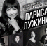 Увеличить - Облкомкультуры