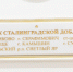 Увеличить - Госжилнадзор