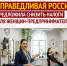 "СПРАВЕДЛИВАЯ РОССИЯ" предложила снизить налоги для женщин-предпринимателей - Справедливая Россия