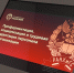 Состоялся научный семинар по актуальным вопросам управления персоналом - Волгоградский институт управления