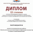 JPG Файл - ВА МВД России