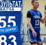 Верной дорогой! - ВГАФК