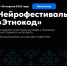 Увеличить - Комитет информационных технологий