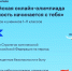 МЧС России приглашает принять участие в онлайн-олимпиаде «Безопасность начинается с тебя» - МЧС России