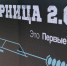 Волгоградская область готовится к региональному этапу «Зарницы 2.0» - Родной город Волгоград