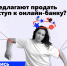 Информационная кампания «АнтиДроп» - Комитет по труду и занятости населения