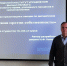 Публичная лекция «Квалификация отдельных видов хищений чужого имущества» - Волгоградский институт управления